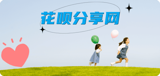 九江信用卡分享网 - 诚信24小时接单平台
